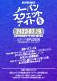 2023/07/29�i�y�j