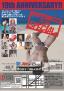 2023/07/08�i�y�j